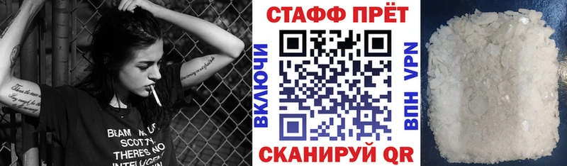 Где купить наркоту Донецк Марихуана  Мефедрон  АМФЕТАМИН  ГАШИШ  Cocaine 