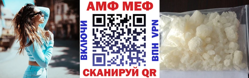 Amphetamine VHQ  Донецк 