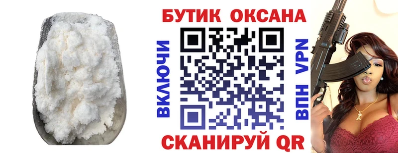 Бутират бутандиол  наркота  Донецк 