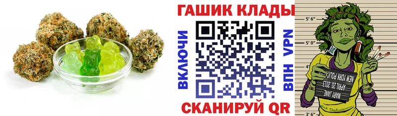Еда ТГК конопля  как найти закладки  kraken зеркало  Донецк 