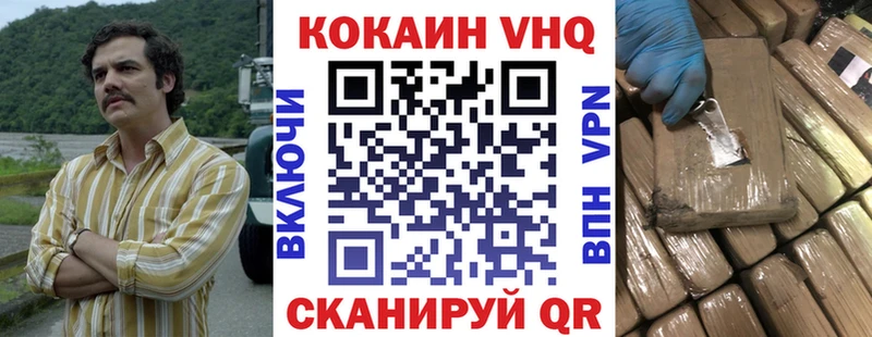 КОКАИН 99%  Донецк 