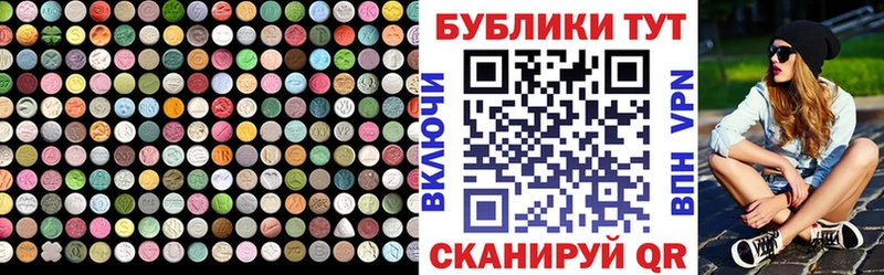 кракен онион  Донецк  Экстази TESLA 
