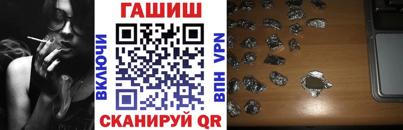 ГАШ убойный Донецк