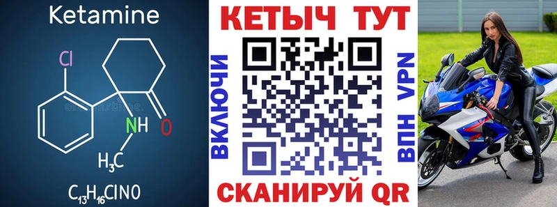 Кетамин VHQ  как найти   Донецк 