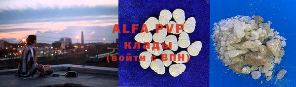мдма Горняк