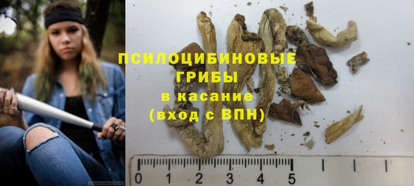 кокаин колумбия Вяземский