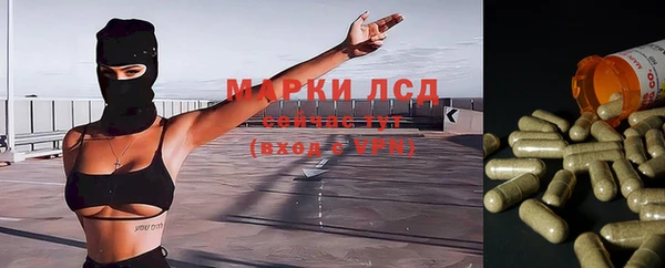 марки lsd Вязники