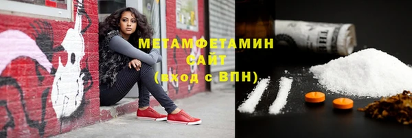 мдма Горняк