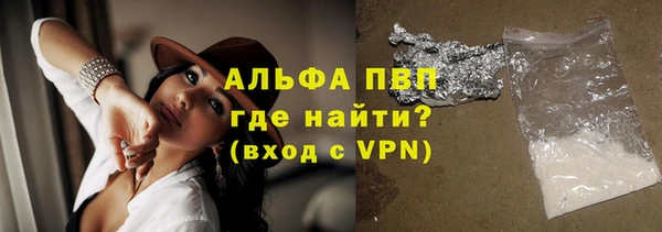 гашиш Горно-Алтайск