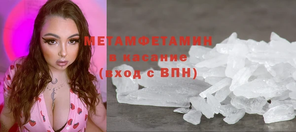мдма Горняк