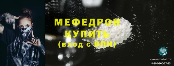 мдма Горняк