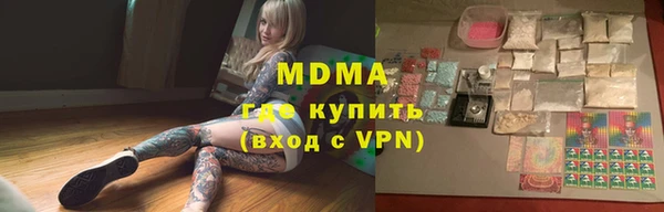 винт Вязьма