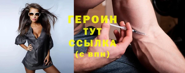 кокаин колумбия Горнозаводск