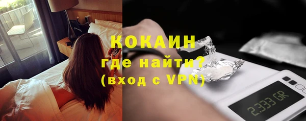 мяу мяу мука Гусиноозёрск