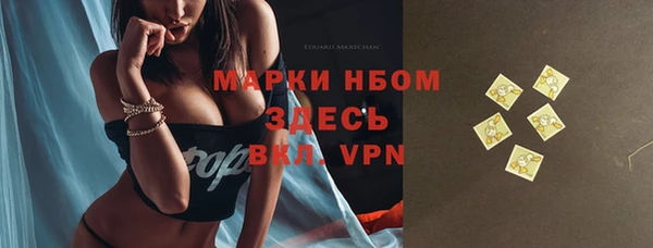 гашиш Горно-Алтайск