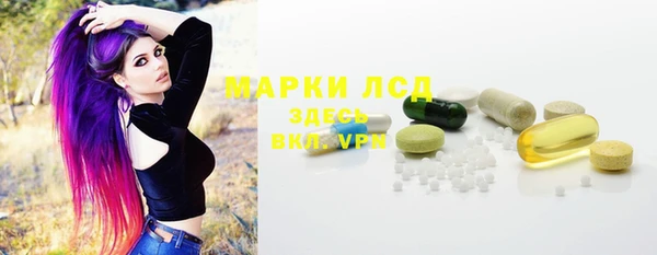 марки lsd Вязники