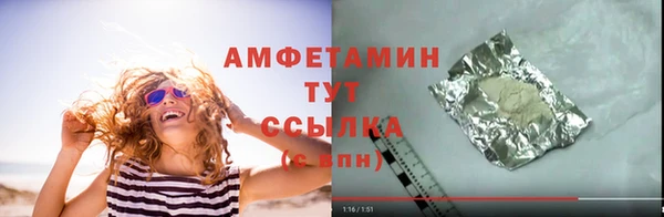 мдма Горняк
