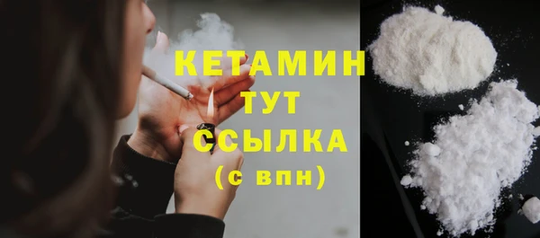 гашиш Горно-Алтайск