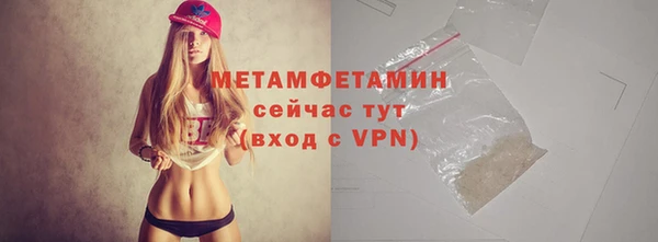 меф VHQ Володарск