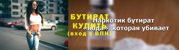 соль курить ск Верхнеуральск