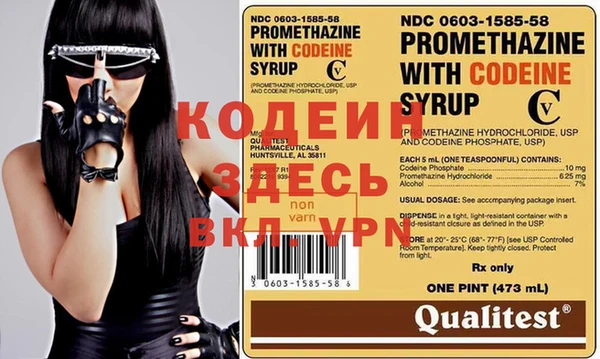 винт Вязьма