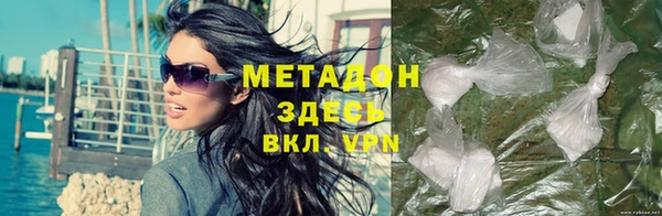 гашиш Горно-Алтайск