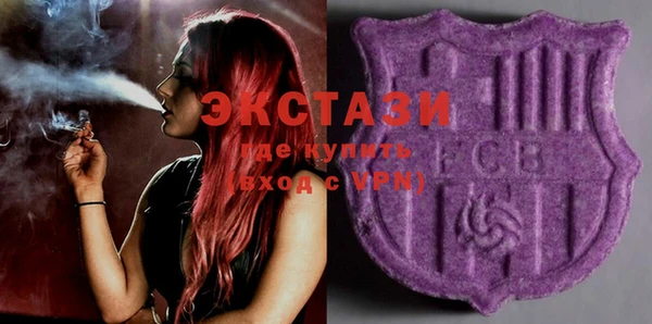 трава Волоколамск