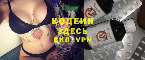 марки lsd Вязники