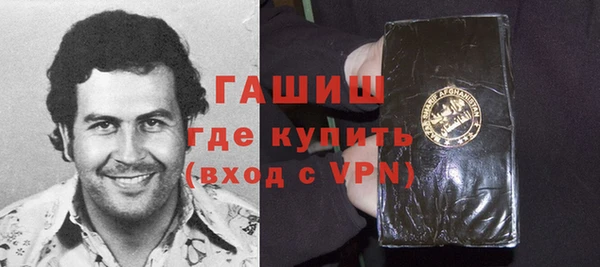 мдма Горняк