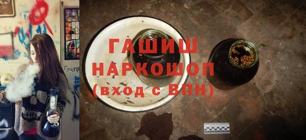 гашиш Горно-Алтайск