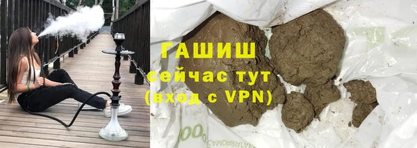 гашиш Горно-Алтайск