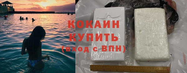 трава Волоколамск