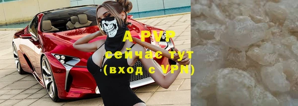 винт Вязьма