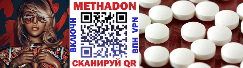 Метадон белоснежный  OMG как войти  Донецк  наркотики 