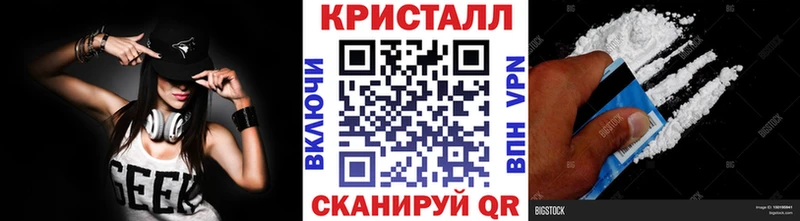 сколько стоит  Донецк  МЕТАМФЕТАМИН пудра 
