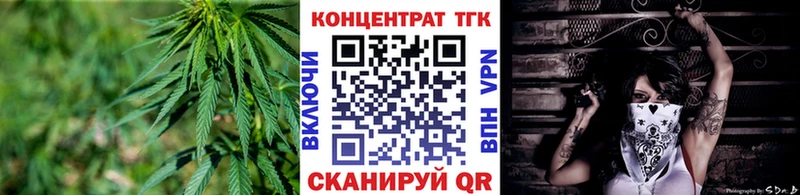 ТГК Wax Донецк